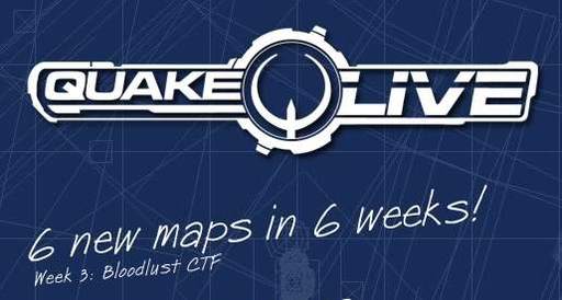 Quake Live - Week 3: Bloodlust CTF