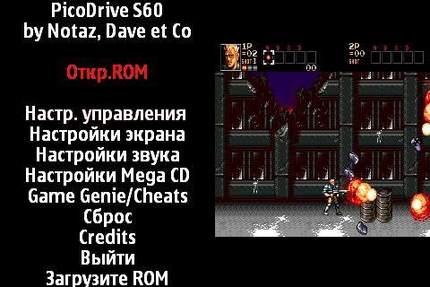 Обо всем - Играем на Symbian