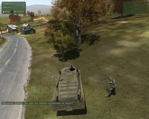 ArmA 2: Тактика современной войны - Подробный обзор игры специально для Gamer.ru