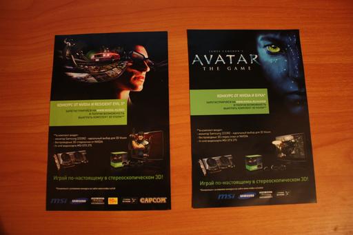 James Cameron's Avatar: The Game - Pandora’s DVD-box. Обзор российского издания Avatar: the Game (c лингвистической защитой!)