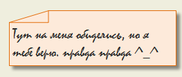 Аллоды Онлайн - И снова об Астрале