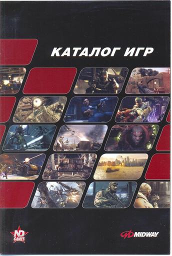 Unreal Tournament III - Коллекционное издание от ND