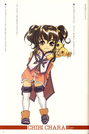 Tales of the Abyss - [ArtBook] Tales of the Abyss Illustrations - Kosuke Fujishima's Character Works