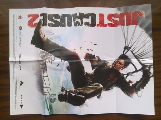 Just Cause 2 - Обзор коллекционного издания Just Cause 2 специально для gamer.ru! Just Cause 2 - Обзор коллекционного издания Just Cause 2 специально для gamer.ru!