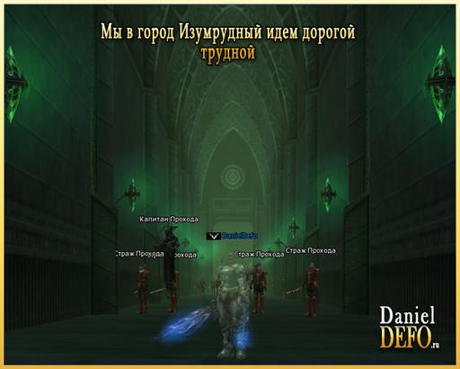 Lineage II - Машина под именем DanielDefo или Мой Кадмус