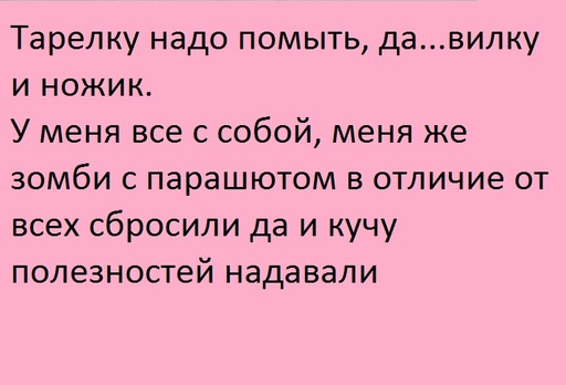 Обо всем - Остракизм. Возвращение легенды