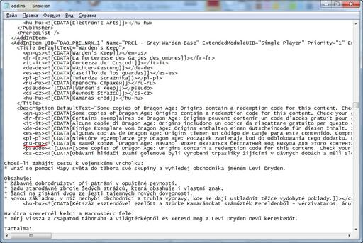 Dragon Age: Начало - Исправление текстовых багов и локализация DLC для чайников