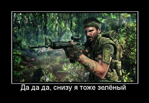 Call of Duty: Black Ops - Call of Duty: Black Ops почти даром!!! (конкурс завершен)