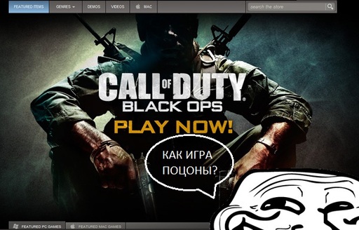 Call of Duty: Black Ops - Call of Duty: Black Ops почти даром!!! (конкурс завершен)