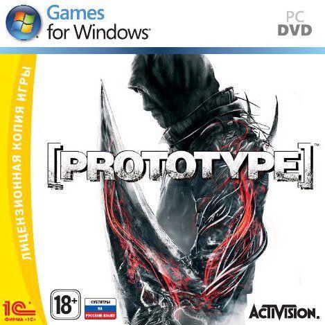 PROTOTYPE 1С EDITION