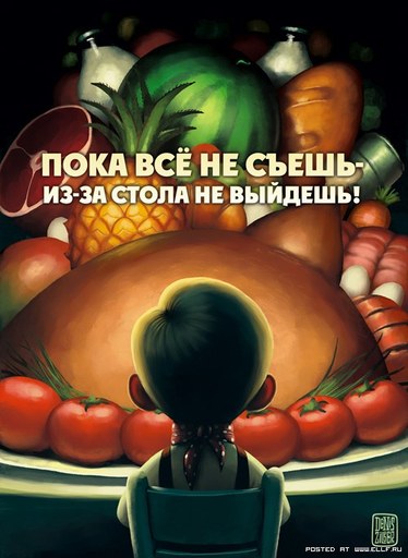 Конкурсы - Конкурс геройских интервью при поддержке GAMER.ru и CBR. Подборка работ