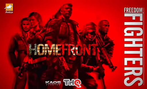 Homefront - Пятеро смелых