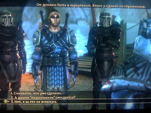 Dragon Age: Начало - FAQ по багам аддона «Пробуждение»