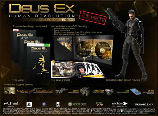 Deus Ex: Human Revolution - Коллекционное издание аннонсированa