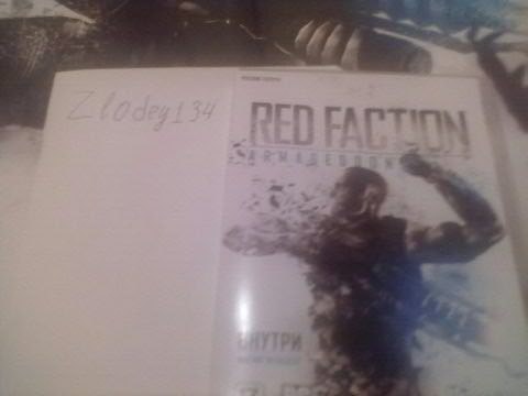 Red Faction Armageddon - Халява, сэр. DLC для Red Faction Armageddon всем.