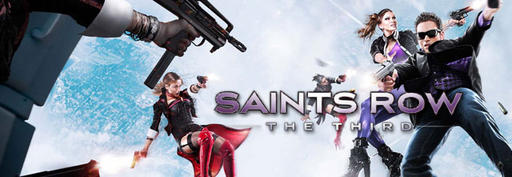 YUPLAY.RU - Стартовал предзаказ на Saints Row: The Third