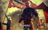 Geralt_front_1440x900