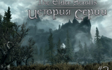 Elder-scrolls-skyrim-scans-reveals