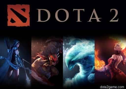 DOTA 2 - Конкурс "Стих = Dota 2" (Завершен)