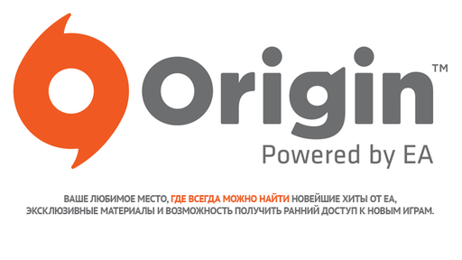 Battlefield 3 - Проблемы со входом в Origin