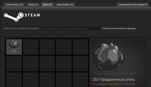 Цифровая дистрибуция - Steam в крови: ГРУДА МУСОРА 2011