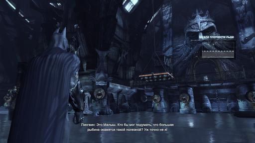 Batman: Arkham City - Прохождение Batman: Arkham City Часть 2