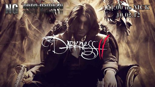 Стрим по The Darkness 2 от «Neon-Game» в 21:00 по МСК. Внезапно! [закончили]