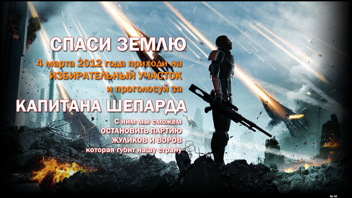 Mass Effect 3 - Скорый релиз игры + мини-конкурс