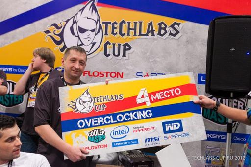 Киберспорт - Финал TECHLABS CUP RU 2012: Overclocking