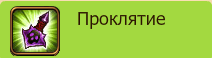 Небеса - Рюкзак. Советы по применению.