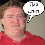 Новости - Valve наняла известного ученого регулировать виртуальную экономику