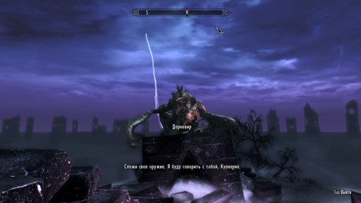 Elder Scrolls V: Skyrim, The - Dawnguard. Полное прохождение