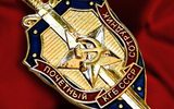 Kgb_badge_2