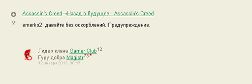 Блог администрации - Модератор - это не только ценный мех, но и...