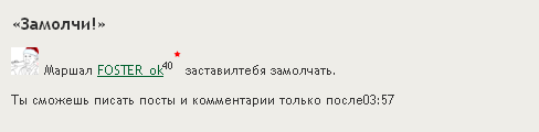 Блог администрации - Модератор - это не только ценный мех, но и...