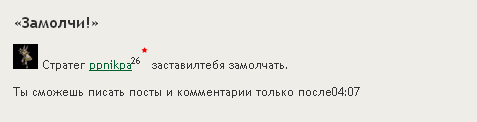 Блог администрации - Модератор - это не только ценный мех, но и...