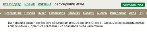 Блог администрации - Заморозка, адовые проклятия и свободные обсуждения. Обновление 15.01.2013