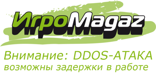 Обо всем - DDOS-атака на игровой интернет-магазин