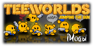 Teeworlds - TeeWorlds Jumping The Gun - 2d нашего времени!