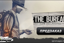 IgroMagaz: открыт предзаказ на The Bureau: XCOM Declassified IgroMagaz: открыт предзаказ на The Bureau: XCOM Declassified