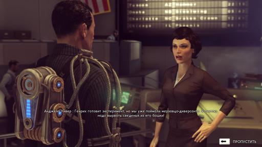 The Bureau: XCOM Declassified - Полное прохождение The Bureau: XCOM Declassified