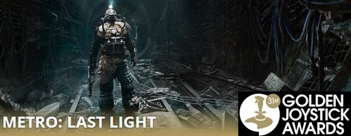 Обо всем - World of Tanks и Metro: Last Light в борьбе за Golden Joystick