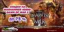 Sotsset_warhammer_40000_dawn_of_war_2_igromagaz