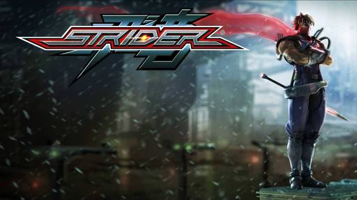 Новости - Strider 2014