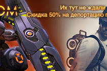 Отличные скидки на серию XCOM!