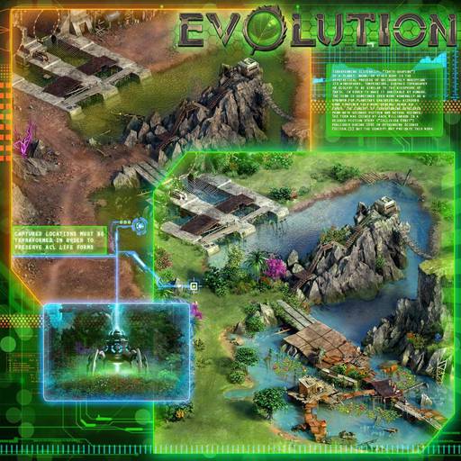 Evolution: Battle for Utopia - Тизер-сайт и Concept Art 