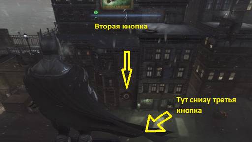 Batman: Arkham Origins - Летописи Аркхема. Гайд по достижениям.