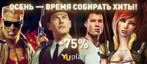 YUPLAY.RU - Осень — время собирать хиты!