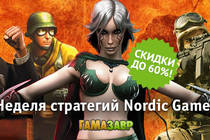 Скидки до 60% на такие игры как Desperados, SpellForce, Supreme Commander и многое другое!