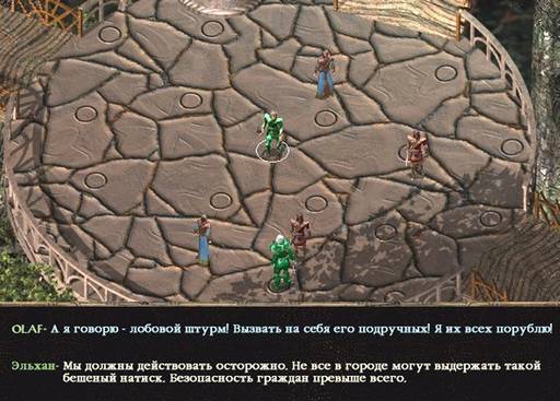 Baldur's Gate -  BALDUR'S GATE II: SHADOWSOF AMN: Одинокий и злой